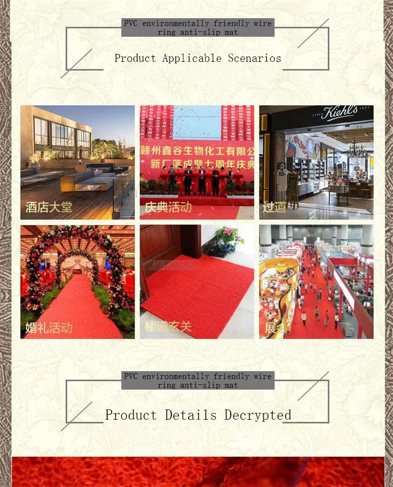 PVC Anti-Slip Mat Entrance Door Floor Mat Waterproof Non-Slip Rubber Bottom Carpet Outdoor Stair Walkway Dust Removal Floor Mat